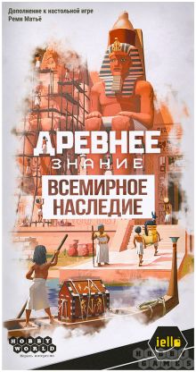 Древнее знание: Всемирное наследие фото 2