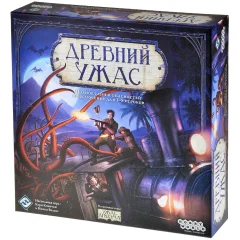 Древний ужас