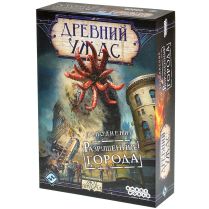 Древний ужас: Разрушенные города
