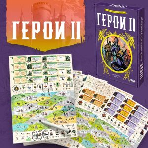 Заложите фундамент своего королевства