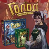 Блог Hobby Games – Ночь становится опаснее