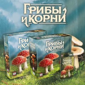Подземный союз