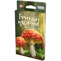 Грибы и корни: Шёпот леса [Предзаказ]
