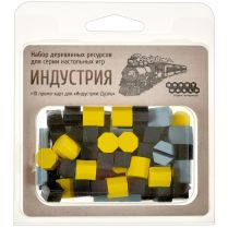 Индустрия: Набор ресурсов
