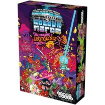 Эпичные схватки боевых магов: Переполох в Хоромах страсти