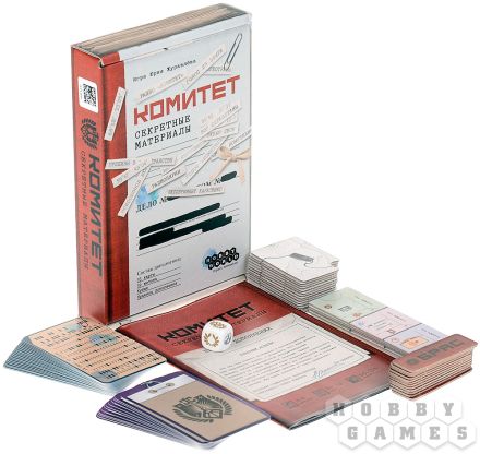 Настольная игра Комитет: Секретные материалы фото 4