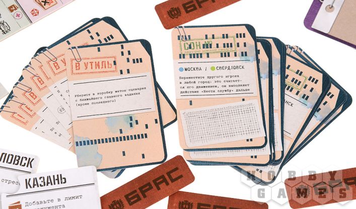 Настольная игра Комитет: Секретные материалы фото 6