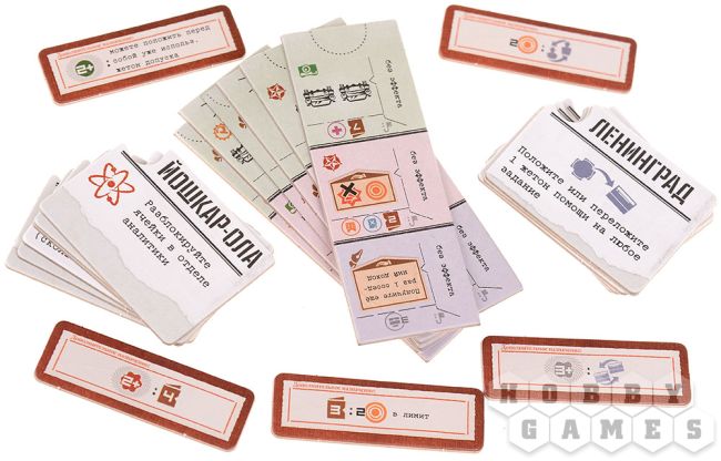 Настольная игра Комитет: Секретные материалы фото 7