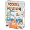 Котомания