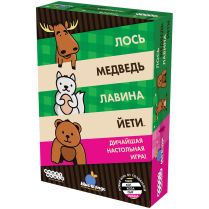 Лось, медведь, лавина, йети [Предзаказ]