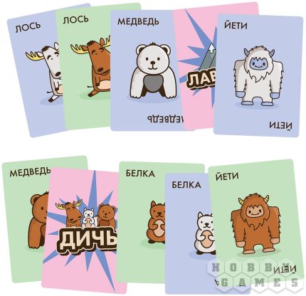 Лось, медведь, лавина, йети [Предзаказ] фото 4