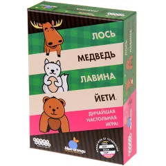 Лось, медведь, лавина, йети