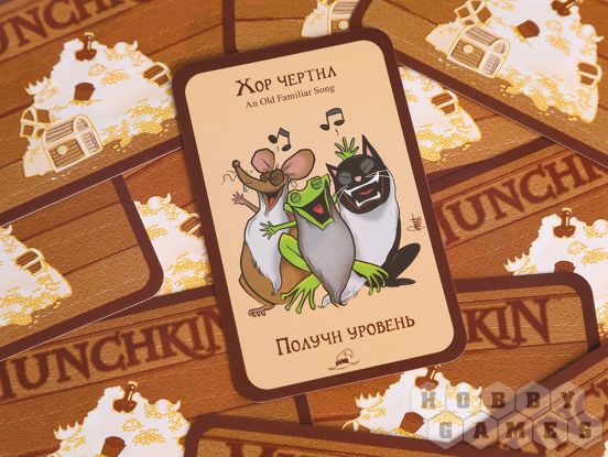 Отзывы о Манчкин: Ведьмы фото 10