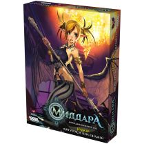 Миддара: Непреднамеренное зло. Набор фигурок и персонажей [Предзаказ]