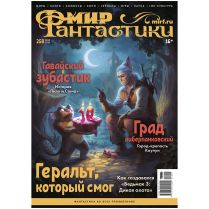 Журнал 