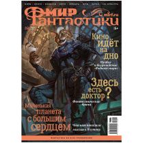 Журнал 