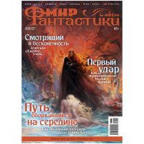 Журнал 