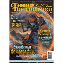 Журнал 
