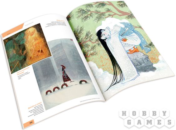 Журнал "Мир фантастики" № 269 (апрель) [Предзаказ] фото 4