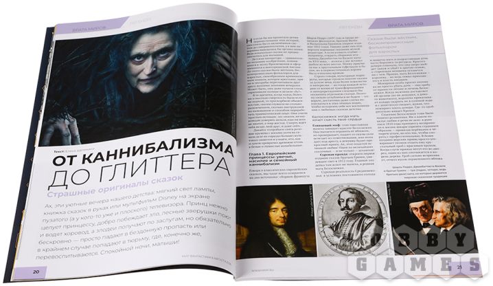 Журнал &amp;quot;Мир фантастики&amp;quot; №273 (август) фото 3