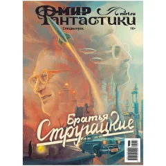 Журнал 