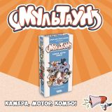 Блог Hobby Games – Мультаун — мультяшная битва за славу