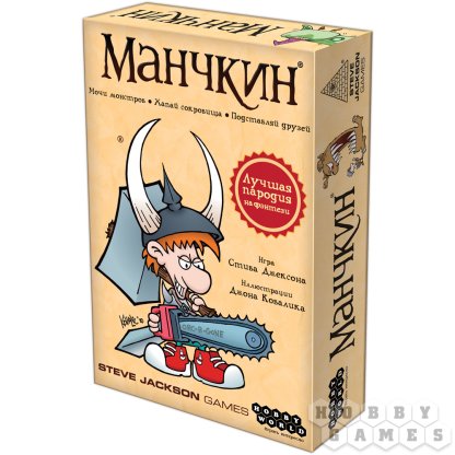 Правила игры Манчкин