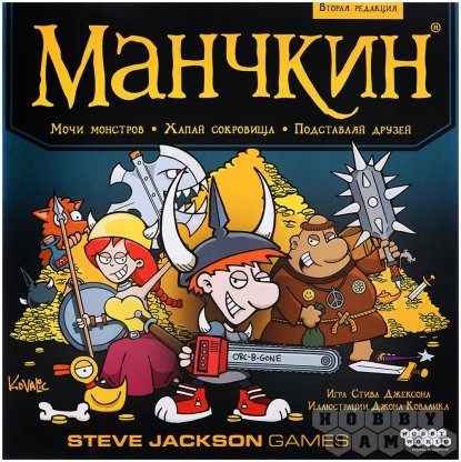 Манчкин. Вторая редакция фото 2