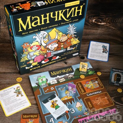Манчкин. Вторая редакция фото 11