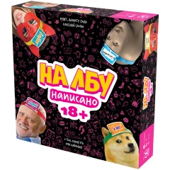 На лбу написано 18+