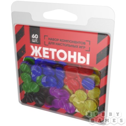 Набор компонентов для настольных игр: Жетоны [Предзаказ]
