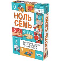 Ноль семь [Предзаказ]