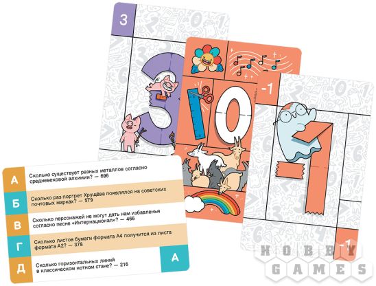 Ноль семь [Предзаказ] фото 5