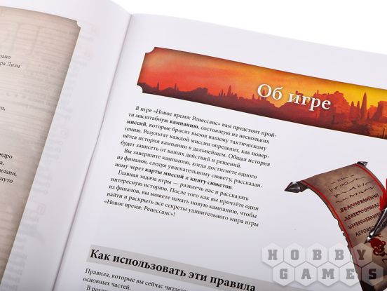 Новое время: Ренессанс фото 33