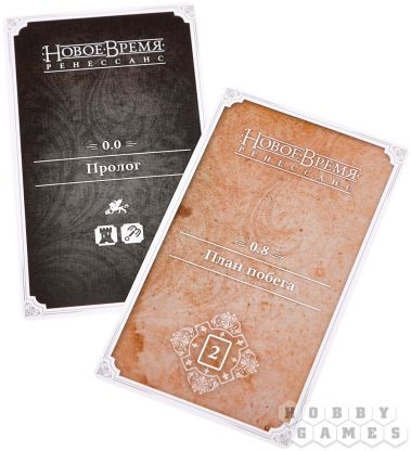 Новое время: Ренессанс фото 28