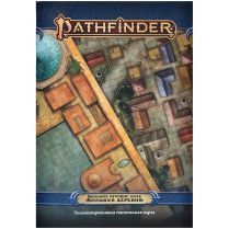 Pathfinder. НРИ. Вторая редакция. Большое игровое поле 