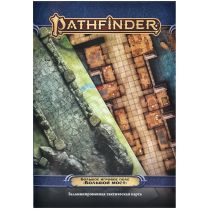 Pathfinder. НРИ. Вторая редакция. Большое игровое поле 