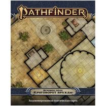 Pathfinder. НРИ. Вторая редакция. Игровое поле 