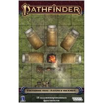 Pathfinder. НРИ. Игровое поле "Лагеря и убежища" [Предзаказ]