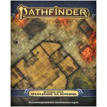 Pathfinder. НРИ. Вторая редакция. Игровое поле 