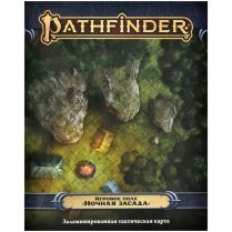 Pathfinder. НРИ. Вторая редакция. Игровое поле 