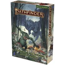 Pathfinder. НРИ. Вторая редакция. Основной бестиарий: Набор фишек [Предзаказ]
