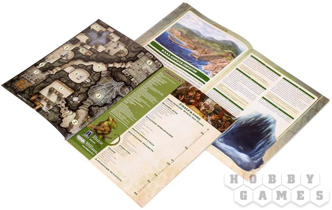 Правила игры Pathfinder. НРИ. Вторая редакция. Переиздание. Стартовый набор фото 12