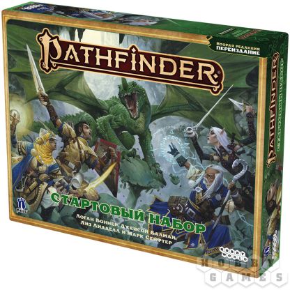 Pathfinder. Настольная ролевая игра. Вторая редакция. Переиздание. Стартовый набор [Предзаказ]