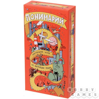 Понимарий