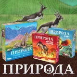 Блог Hobby Games – Выжить любой ценой: «Природа» и два новых пути эволюции