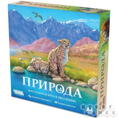 Природа [Предзаказ]