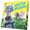 Прятки с волком