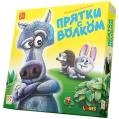 Прятки с волком