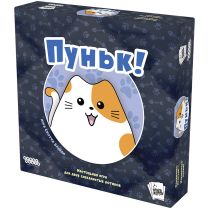 Пуньк! [Предзаказ]